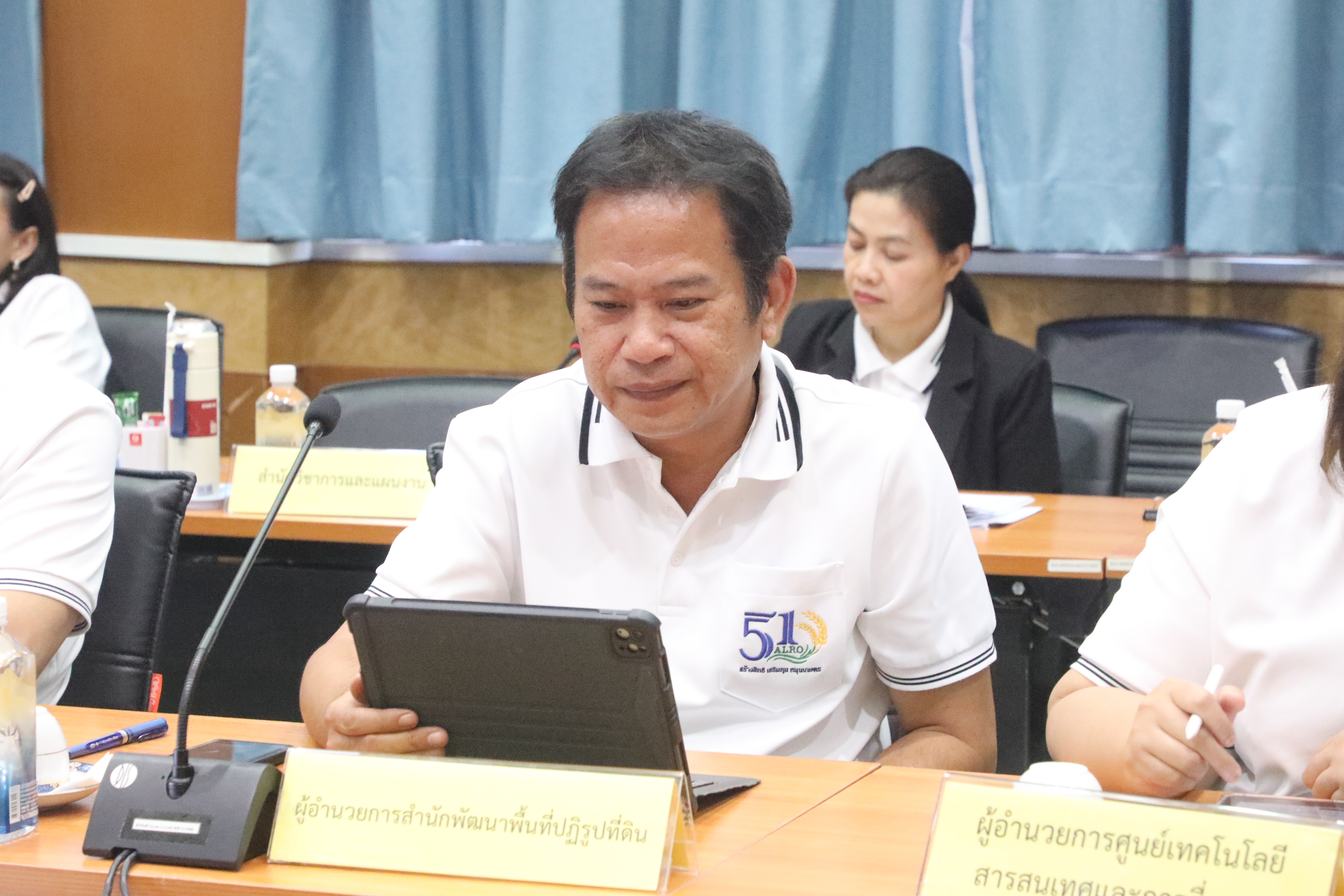 title - รองปลัด กษ. ประชุมสัญจร 5 หน่วยงานภายใต้การกำกับดูแล ณ ส.ป.ก. 